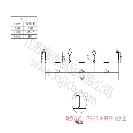 怎樣保證樓承板質量符合建筑施工廠家的需求呢？