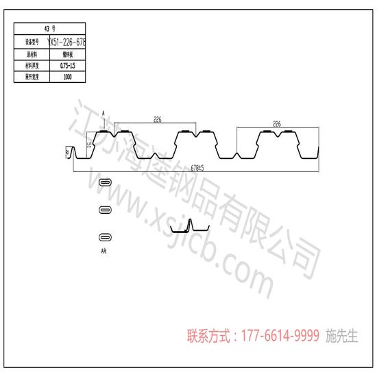 樓承板根據(jù)是否設臨時支撐分為幾種情況？