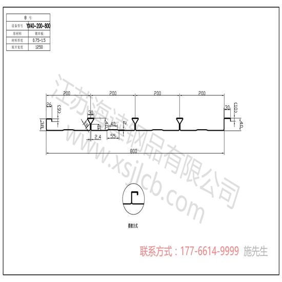 樓承板的施工方式是怎樣的？