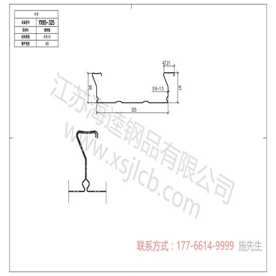樓承板的質(zhì)量要經(jīng)過哪些測(cè)試呢？