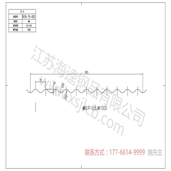 樓承板的主梁搭建要求是什么？