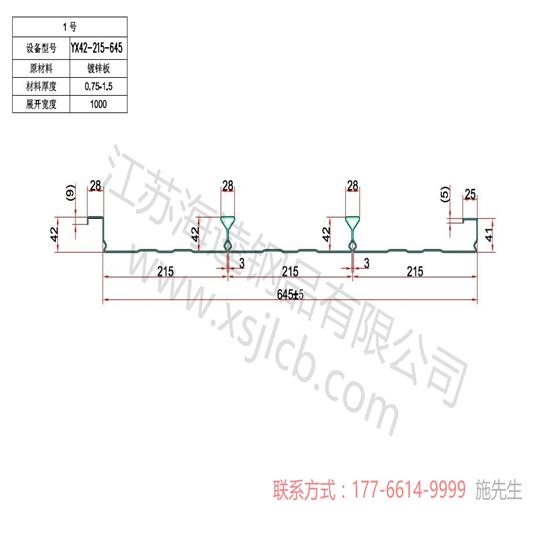 樓承板檢查質量時要注重哪些方面呢？