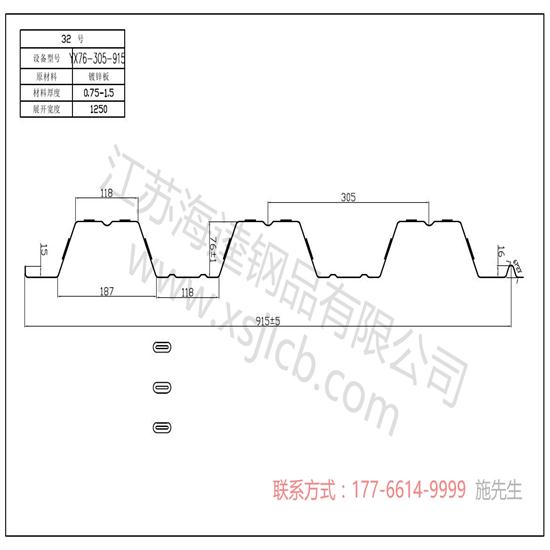 樓承板的價格是多少該如何計算？