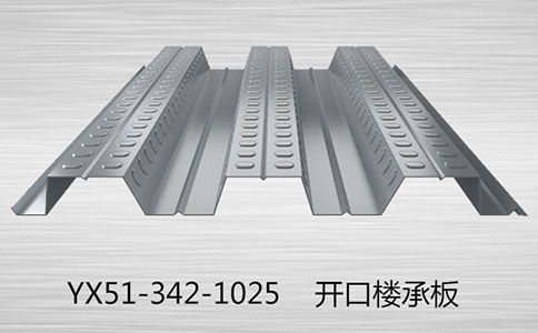 樓承板的栓釘有哪幾點要求。