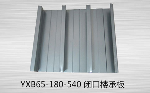 鋼結構樓承板與建筑模板是一種東西嗎？