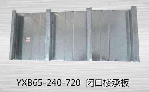 閉口樓承板測量工具有哪些呢？