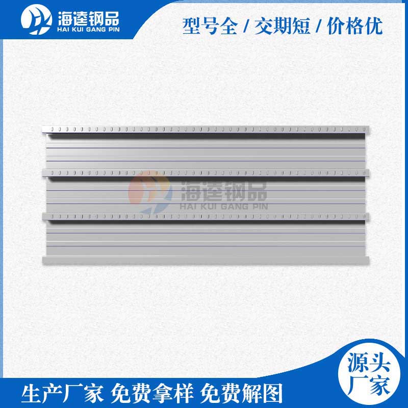 壓型鋼板安裝時，時刻注意安全第一