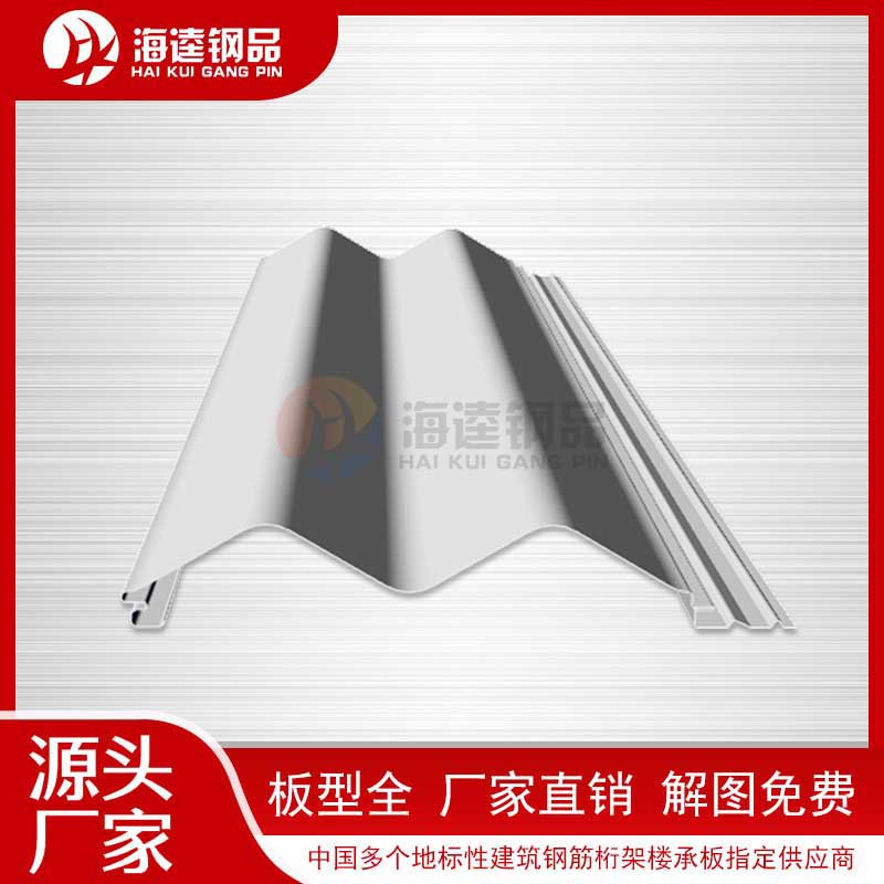 常用的壓型鋼板樓承板的型號有哪些？