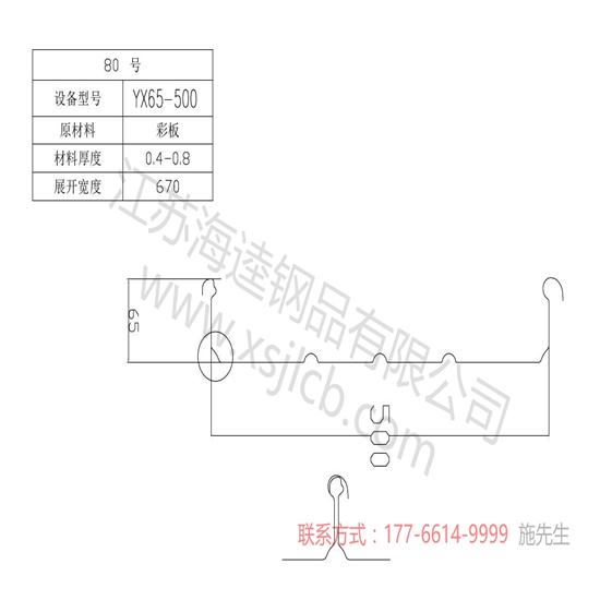 樓承板工程施工進度如何控制？