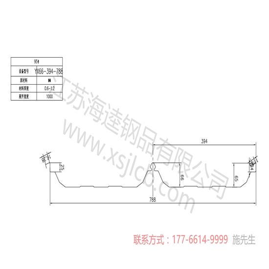 樓承板如何進行鋪設(shè)安裝？