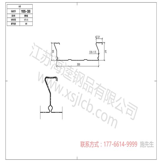 如何做好樓承板選擇的工作？