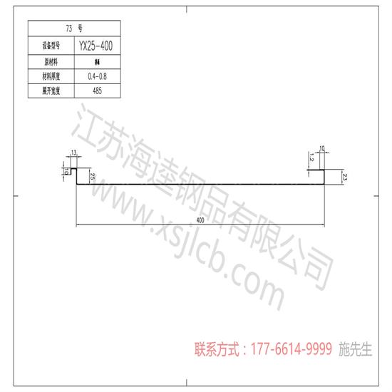 樓承板的施工質(zhì)量問(wèn)題怎樣檢查？