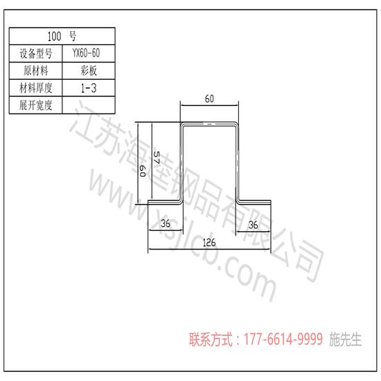 樓承板抗壓抗震性如何？