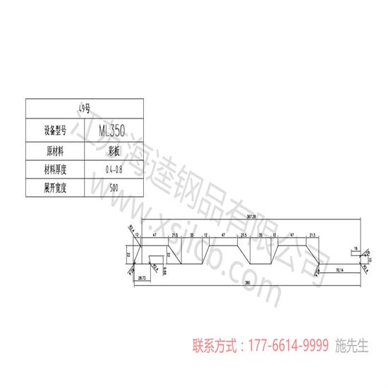 樓承板施工六個考慮的關(guān)注點(diǎn)