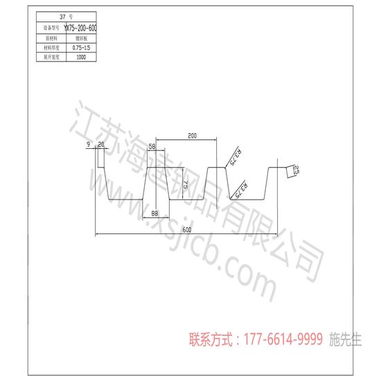 樓承板安裝時需注意的事項你了解了嗎?
