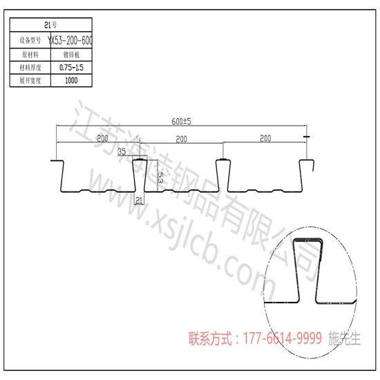 鋼結(jié)構(gòu)樓承板都有哪些作用？