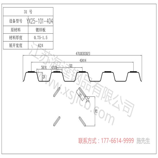 樓承板在建筑行業起到什么作用？